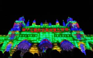Heilongjiang Ice Lantern Show